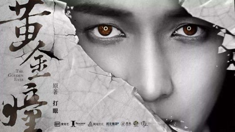 兄弟出头天 产品图片