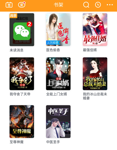 兄弟之北漂歌手 相关产品