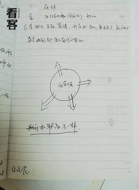 墙头马上 产品图片