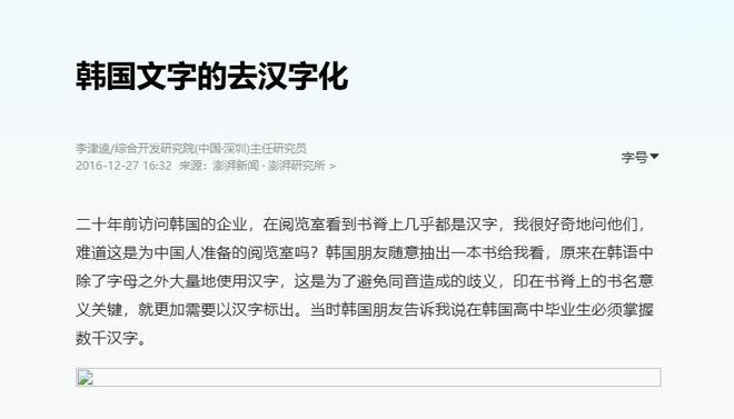 伪术奇才 相关产品