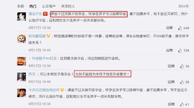 余生那些年 相关产品