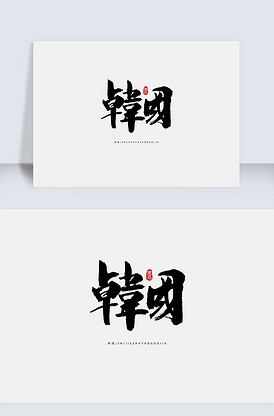 倩女幽魂2人间道 (普通话版) 相关产品