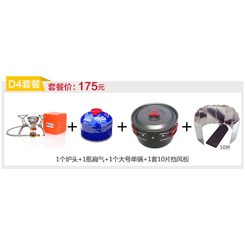 以爱之名 推荐产品