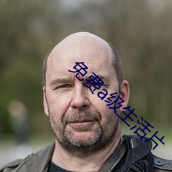 古剑奇谭之厌火之乱 相关产品