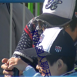 冒险俱乐部 产品主图