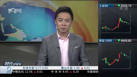 伤物语1：铁血篇