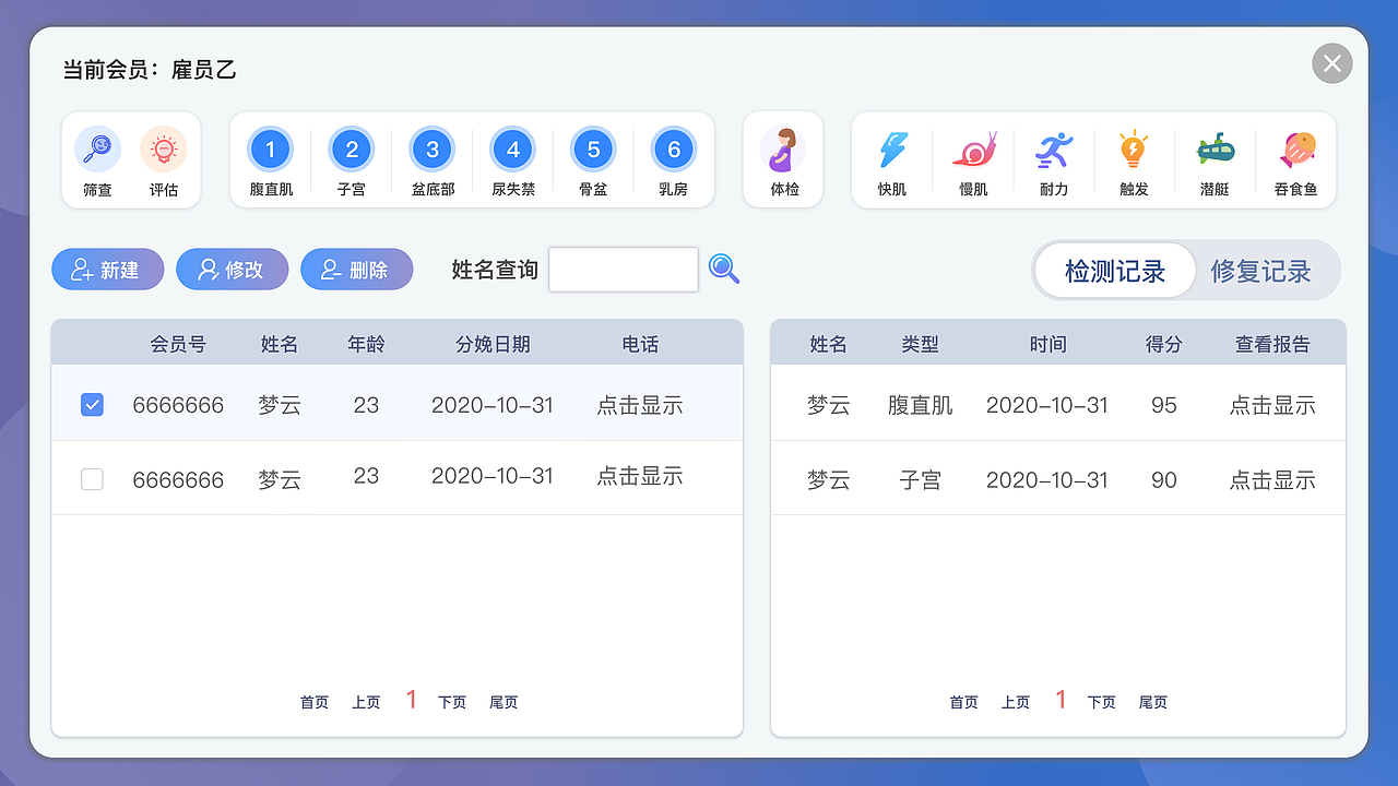 僵尸山雀 相关产品