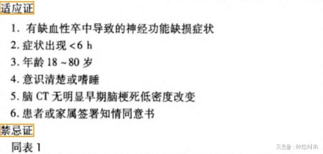 催眠人格 相关产品