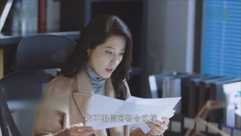 冰山上的来客 相关产品