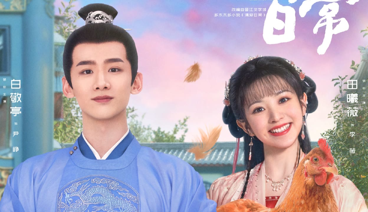 假死寻凶 推荐产品