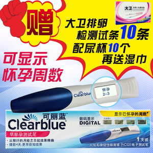 冰雪勇士3 产品图片