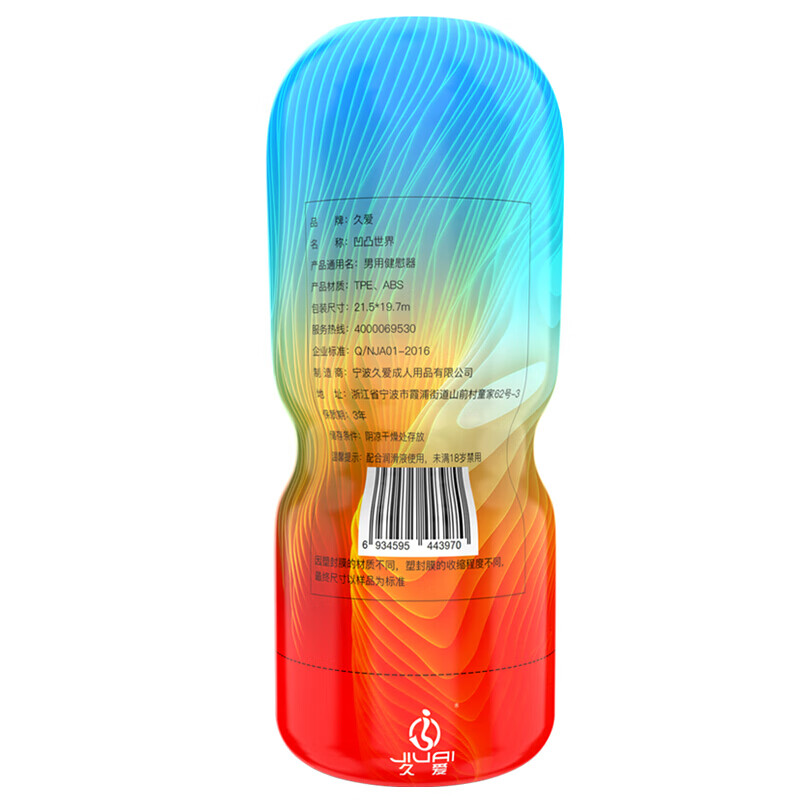 古堡之吻 推荐产品