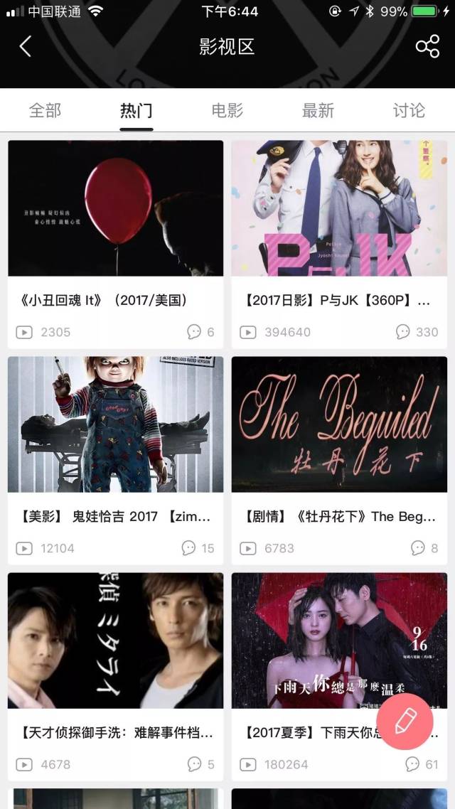 偷来的女儿 相关产品