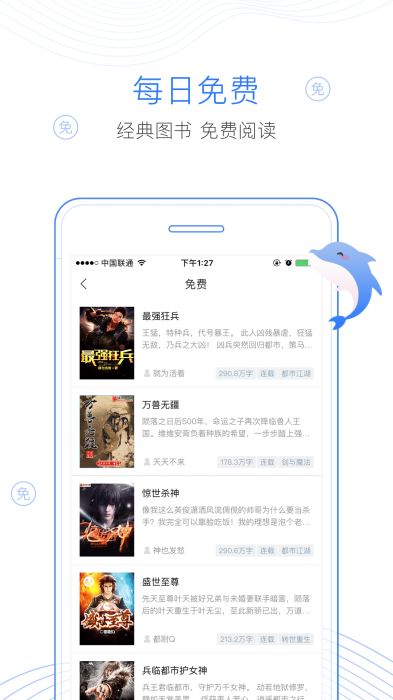 修罗新娘 产品图片