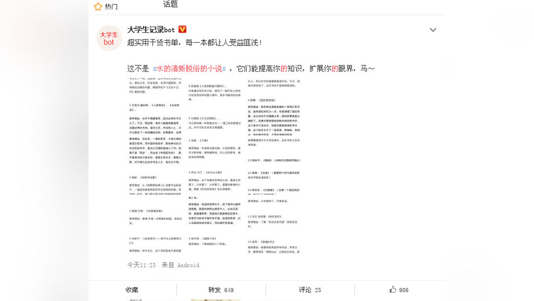 凤凰城等着你 相关产品