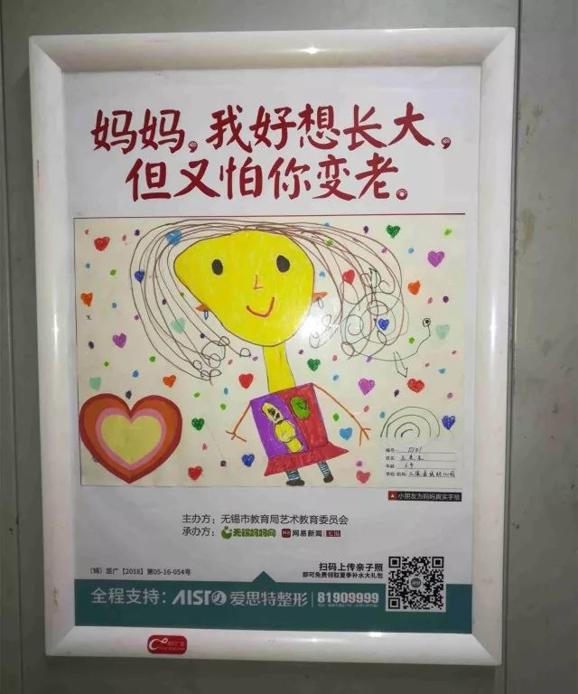 余光珍爱 相关产品