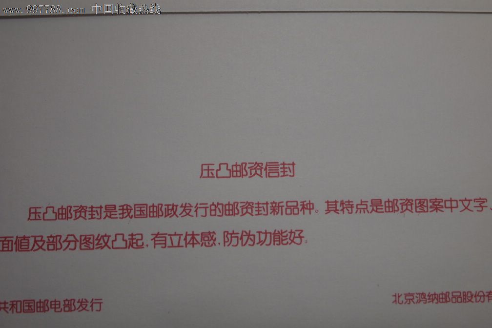 冰川鲨鱼 产品图片