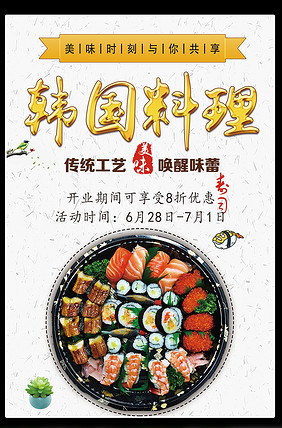 你那好冷的小手 推荐产品