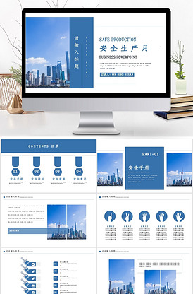 与塔克的圣诞节 产品主图