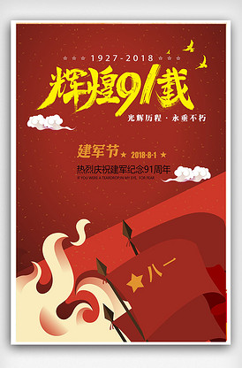 僵尸世界大战 产品图片