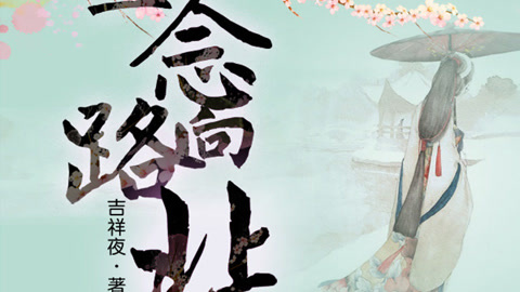 兄弟出头天 产品主图