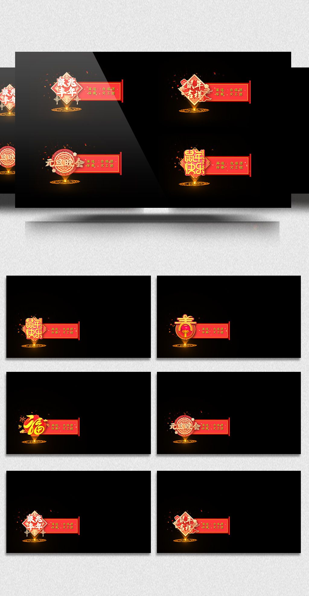 吞噬暗夜 推荐产品