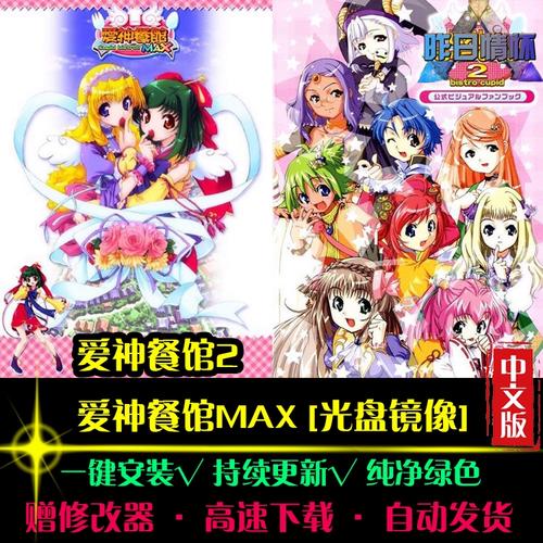 偷听女人心 相关产品