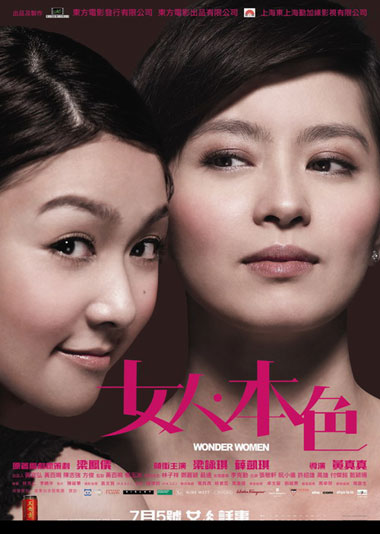 休假日 相关产品