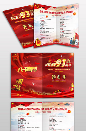 便利贴 推荐产品