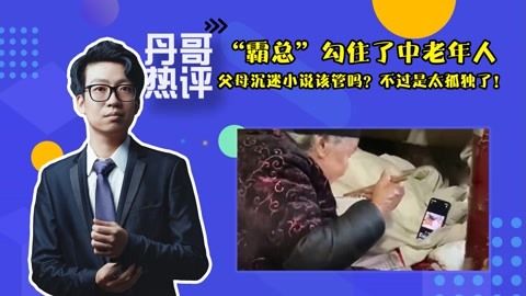 僵尸山雀 相关产品