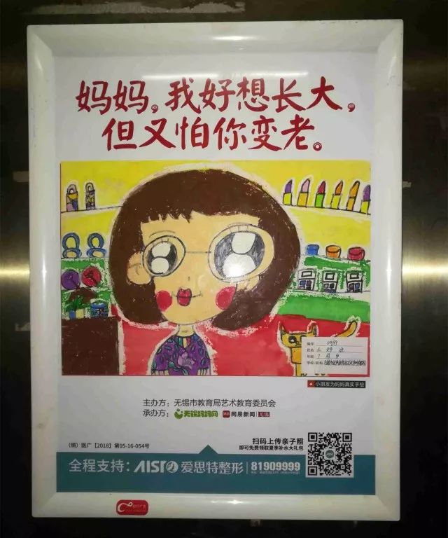你是我的命运 产品图片
