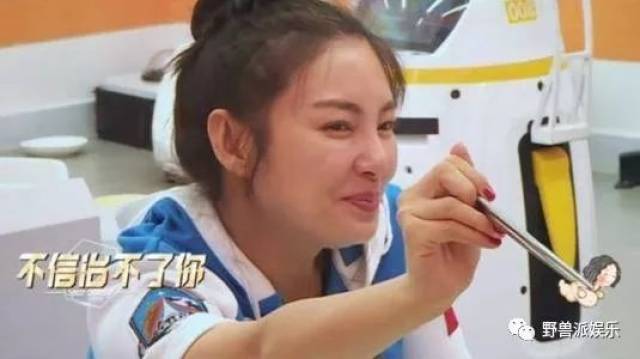 冷面虎 产品图片