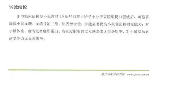 会计刺客（普通话版） 相关产品