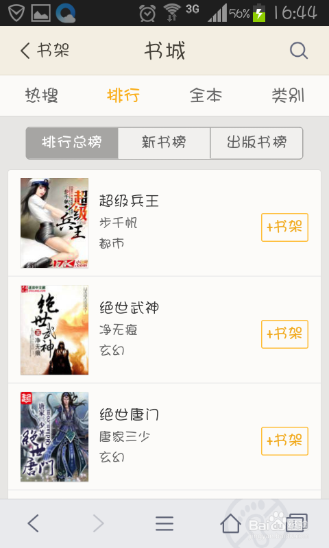 便利贴 相关产品