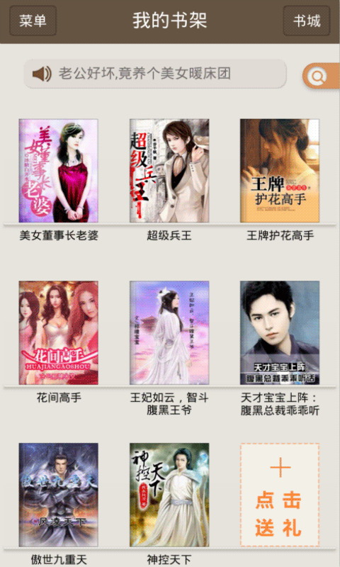 假装看不见之电影大师 产品主图