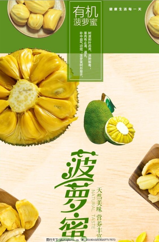 七天地狱 产品主图