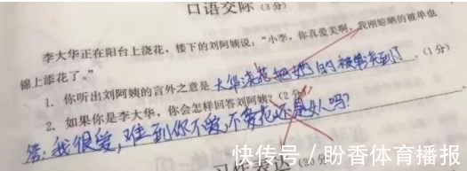 土路都有盐味道 产品图片