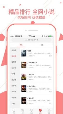 亚美利加纳 产品主图