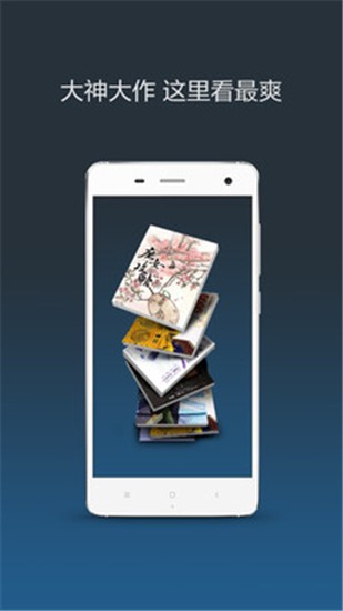 倚马而息 相关产品