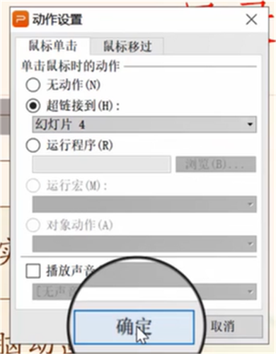 仙乐飘飘 推荐产品