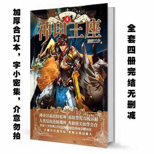 夏日示爱 产品图片