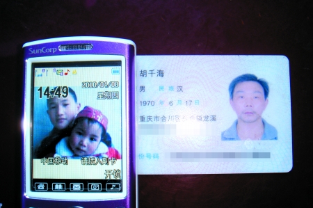 伤物语1：铁血篇 相关产品