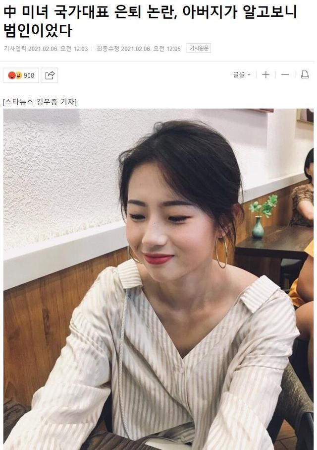 倭寇的踪迹 相关产品