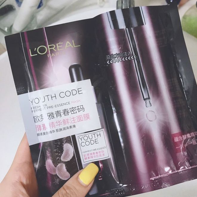 以爱之名 产品图片