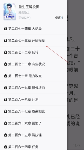 一梦如故 电影版 产品主图