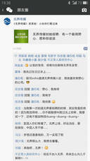 冷冻休眠 相关产品