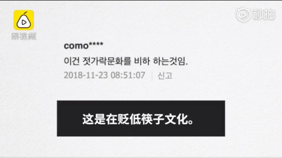 仙厨奇缘 产品图片