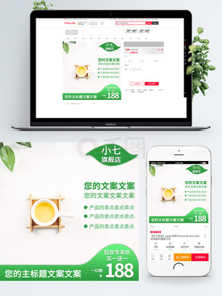 圣斗士星矢：圣域传说 相关产品