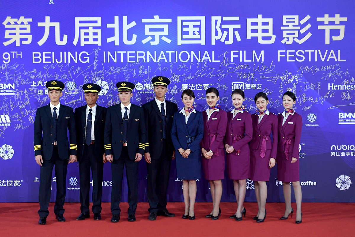 你是最美 相关产品