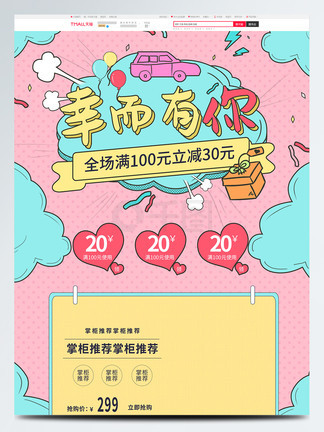 凡尔杜先生 相关产品